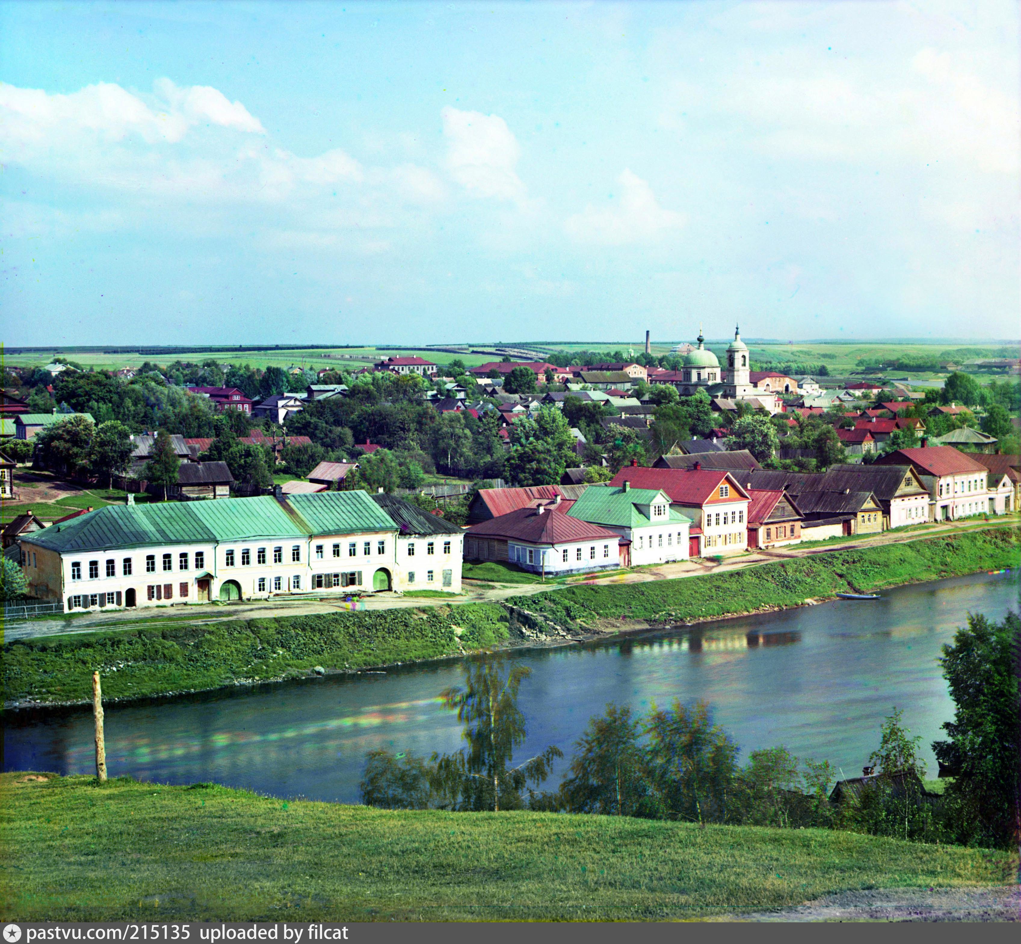 Торжок Прокудин Горский фото