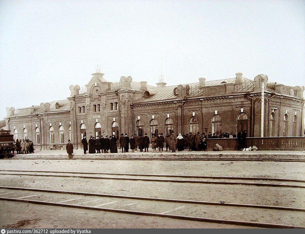 Вокзал в кирове фото