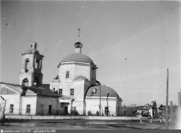 Ельня Воскресенская Церковь 1941