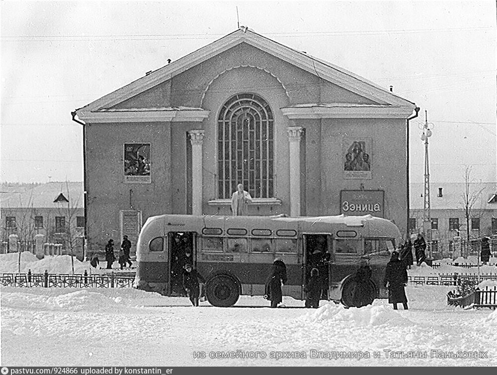 Фото миасс ссср