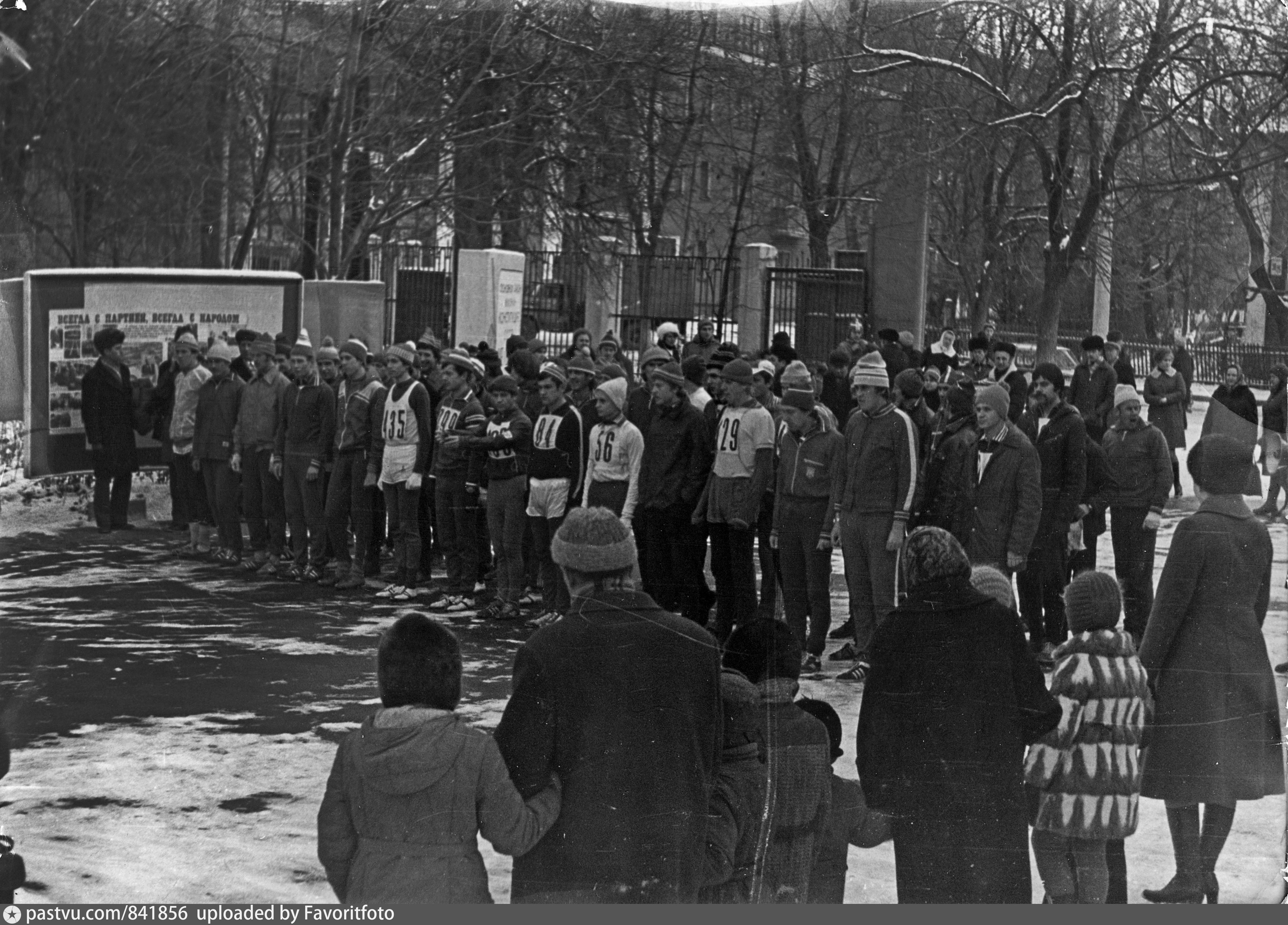 Подольск пункт