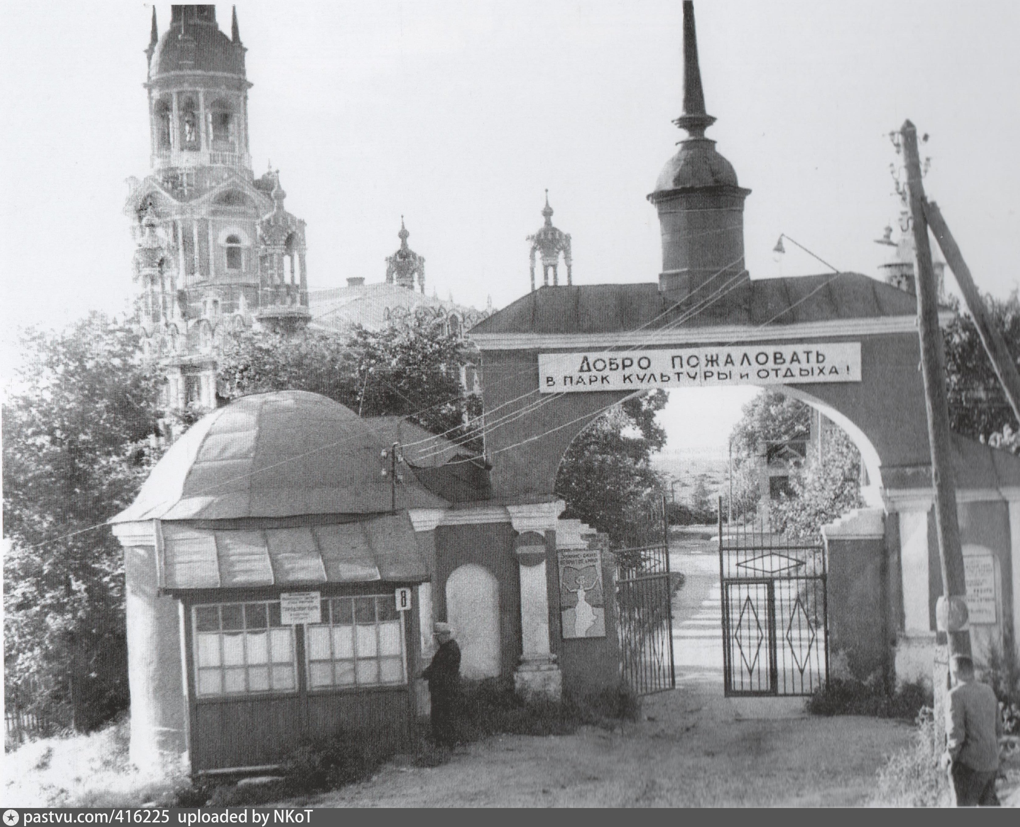 Никольский собор Можайск ворота