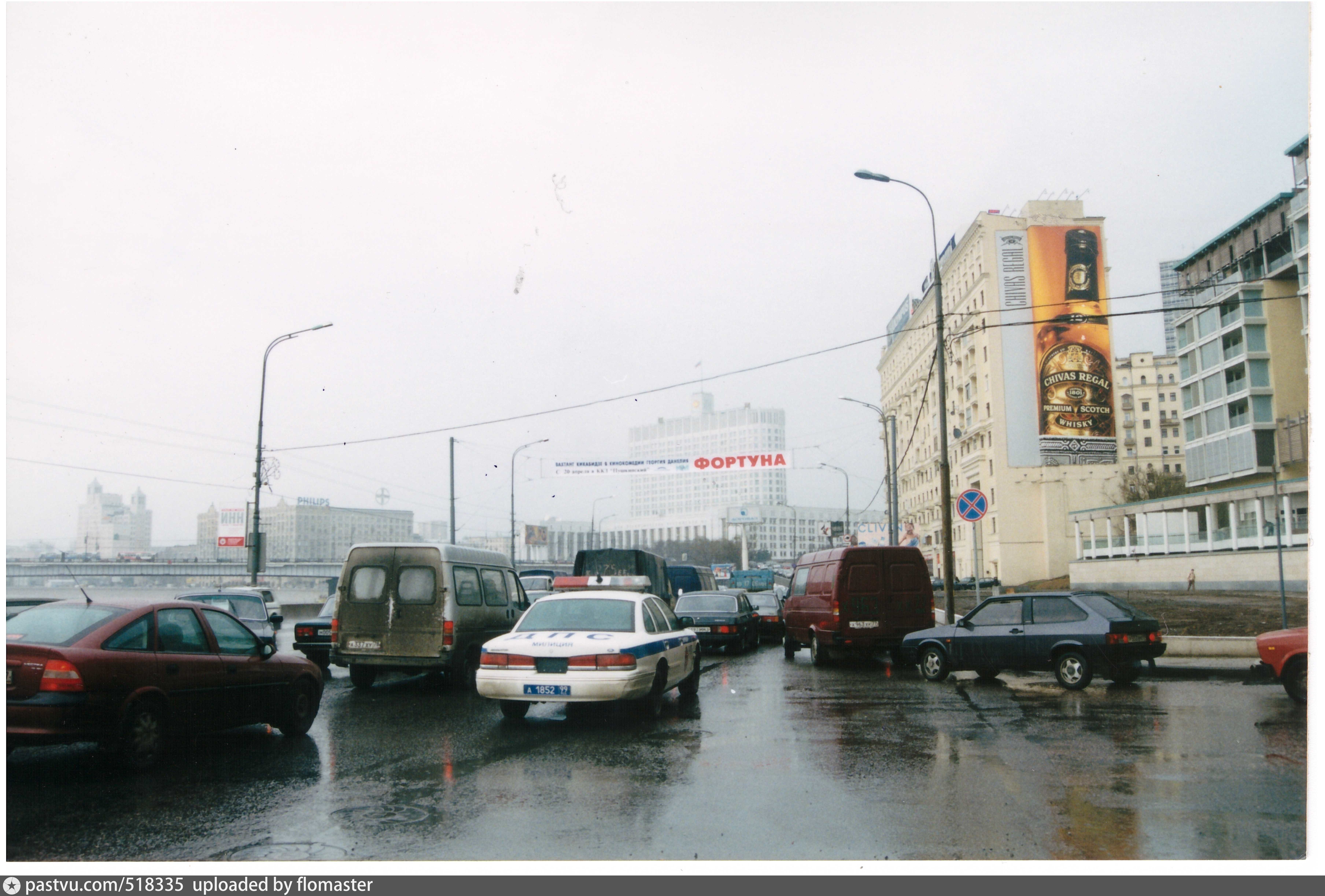 москва 2000 х годов