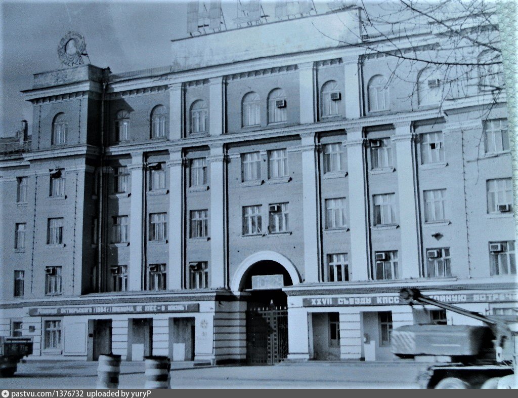 Новосибирский электровакуумный завод. Заводоуправление прогресса. Заводоуправление красный Дон. Здание заводоуправления Москвич. Заводоуправление ЗИЛ.