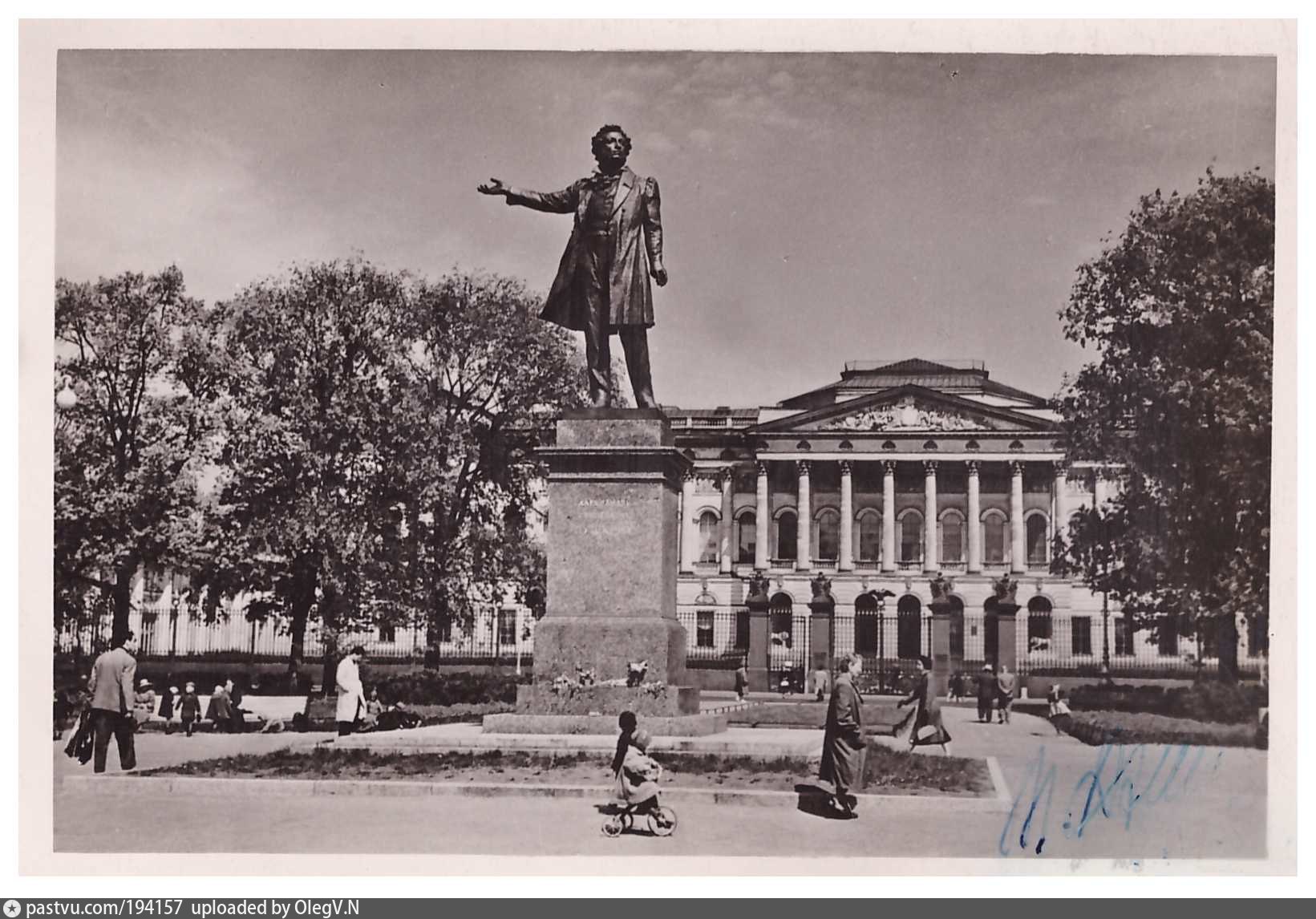 Памятник Пушкину 1957 Санкт Петербург