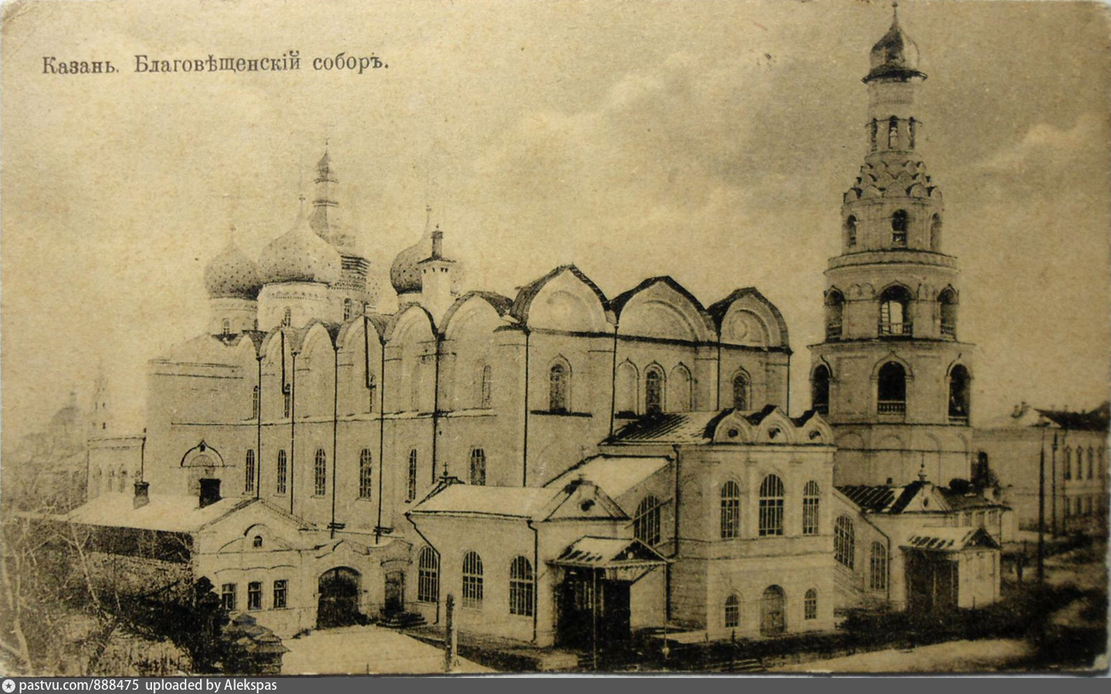 Благовещенский собор 1896