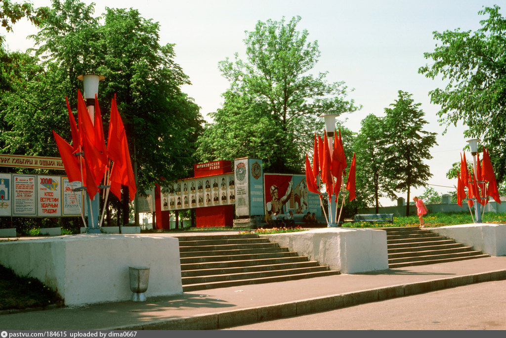 Город советский. Советский город. 1985 Год СССР. Улицы СССР. Г Советский.