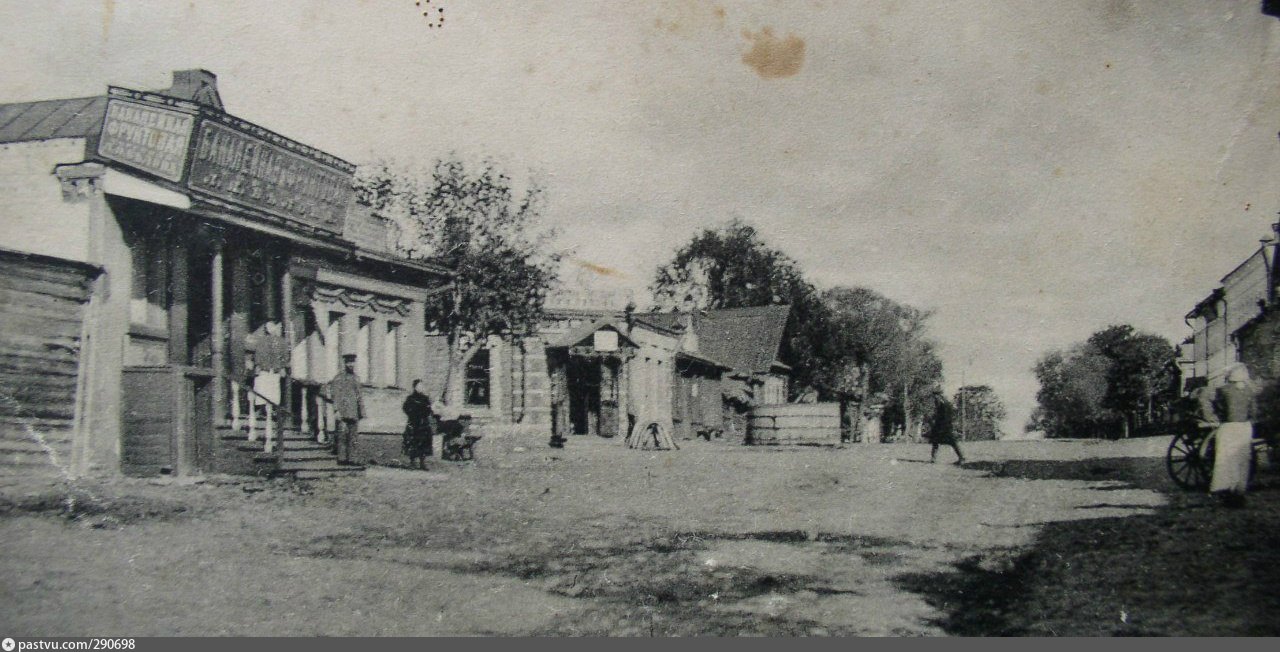 Павловский посад старые фотографии города