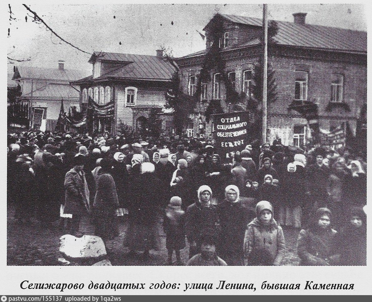 Карта селижарово тверской области