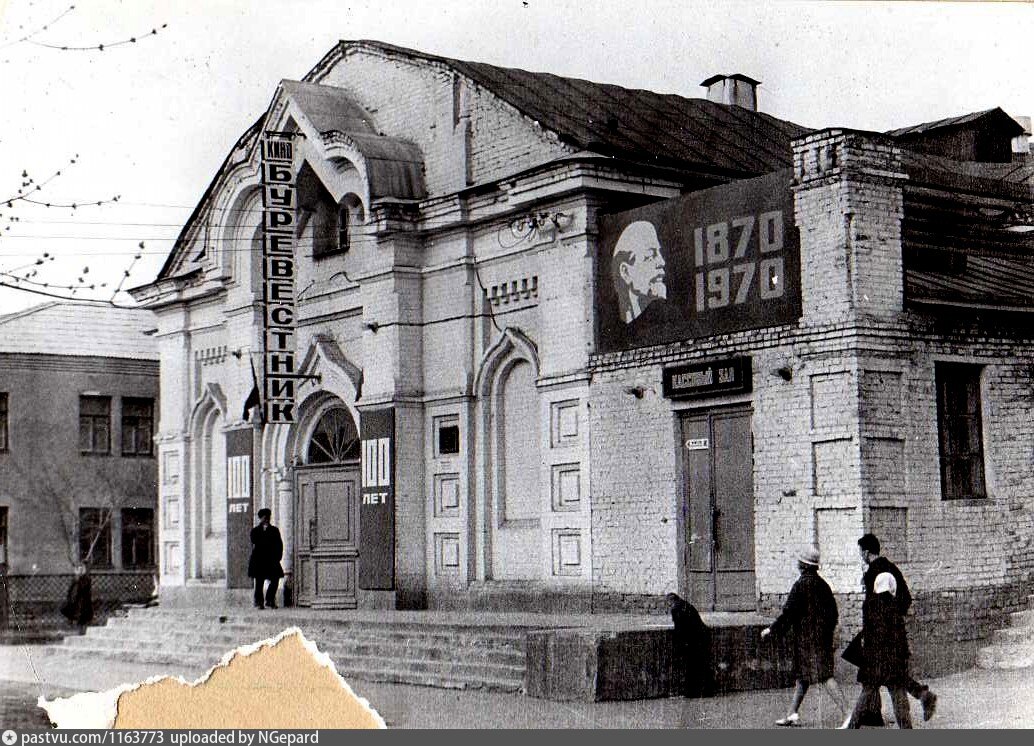 Буревестник кинотеатр москва старые