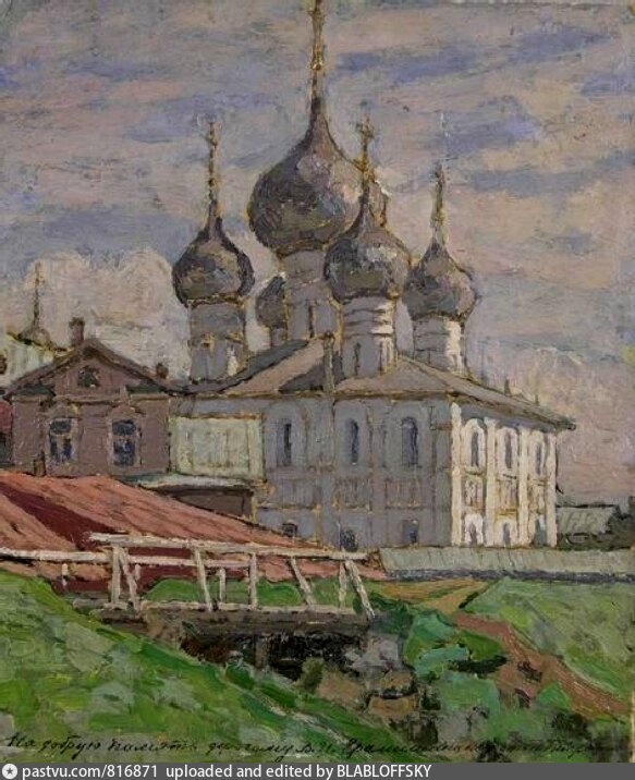 Петровичев художник картины