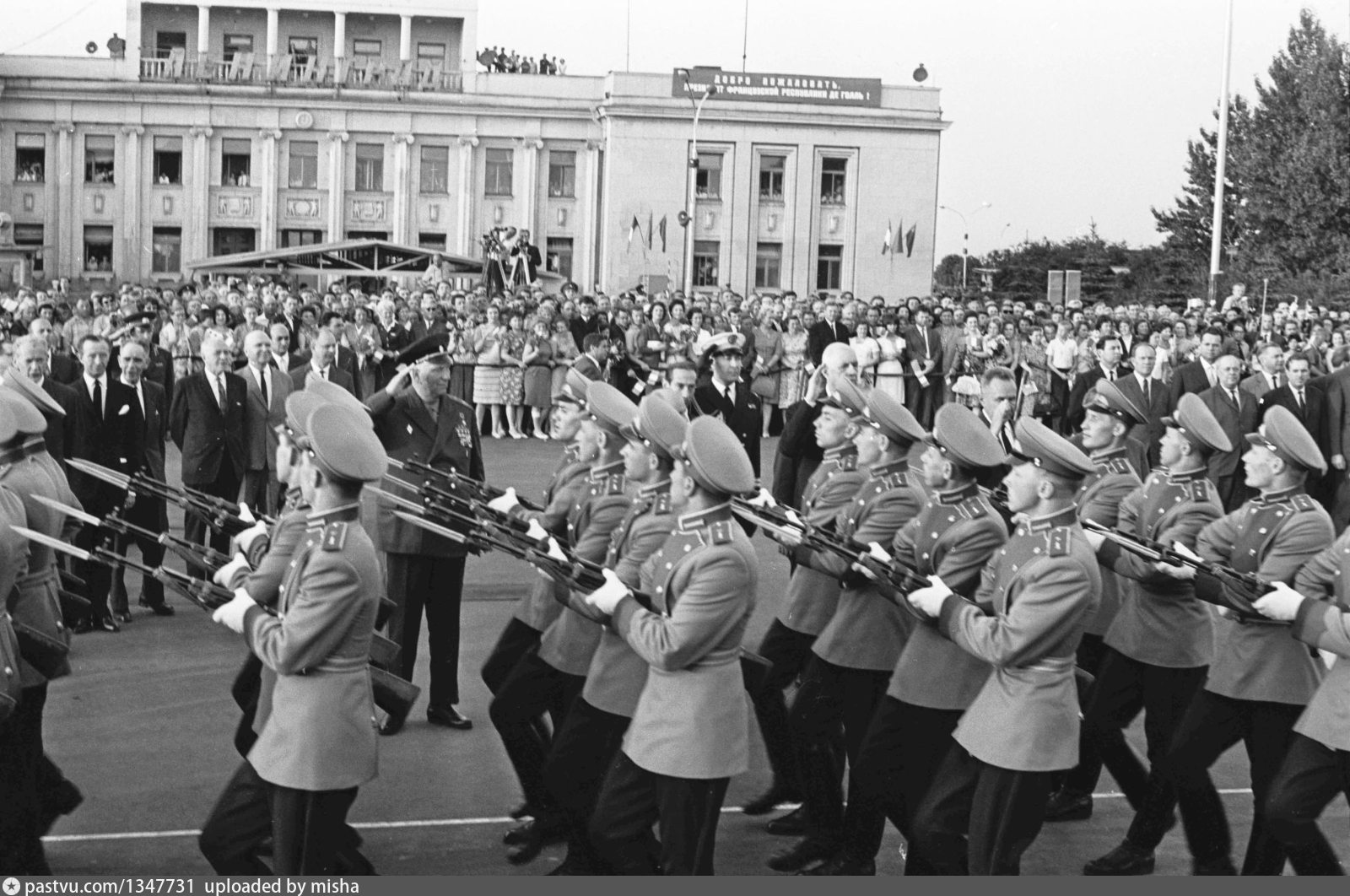 Июнь 1966 года. Визит Шарля де Голля 1966. Визит Шарль де Голль в СССР 1966. Ленинградский аэропорт 1950. Шарль де Голль Волгоград июнь 1966.