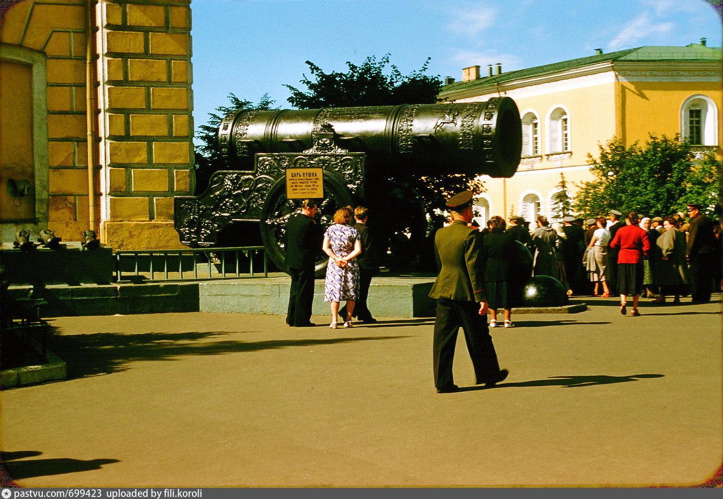 Ссср 1956. Москва 1956 в фотографиях Жака Дюпакье. Жак Дюпакье фотограф. Москва 1956 год. Москва 1956 года в фотографиях.