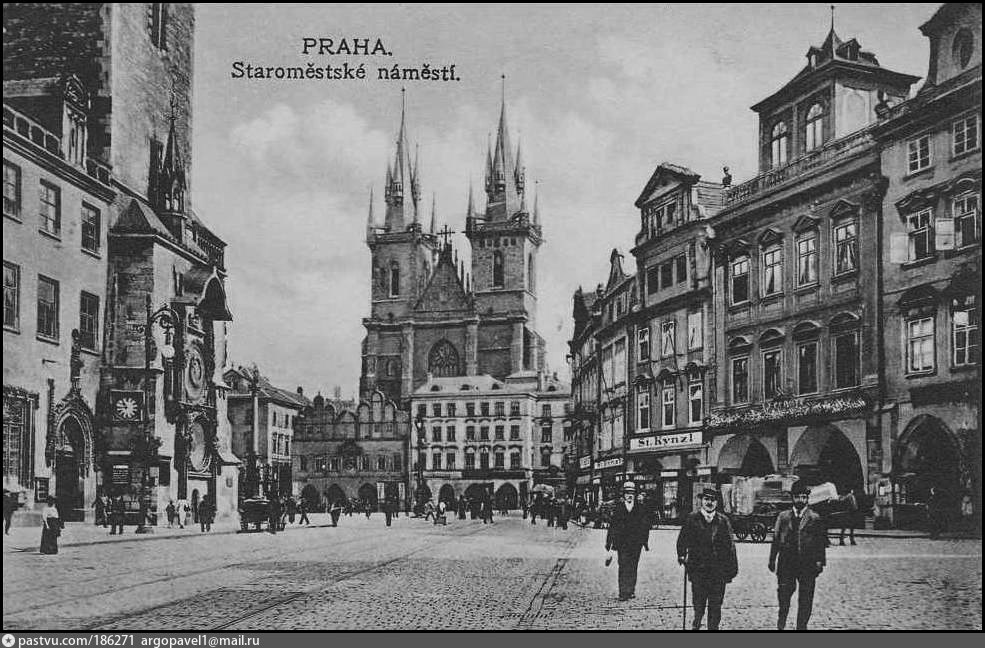 Прага 20