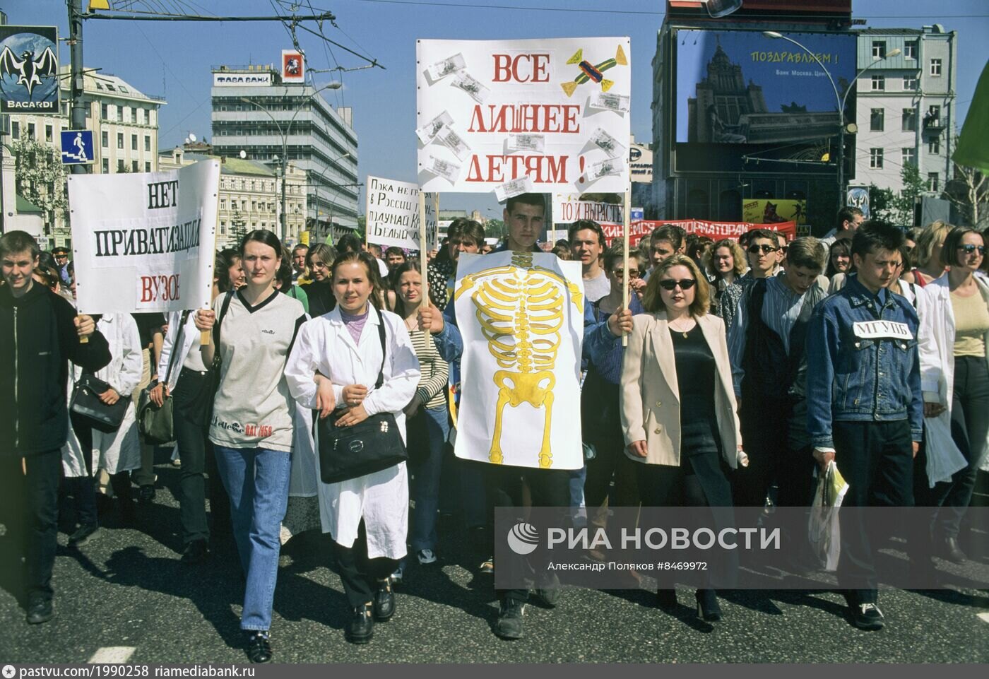 Учреждение высшего образования московский