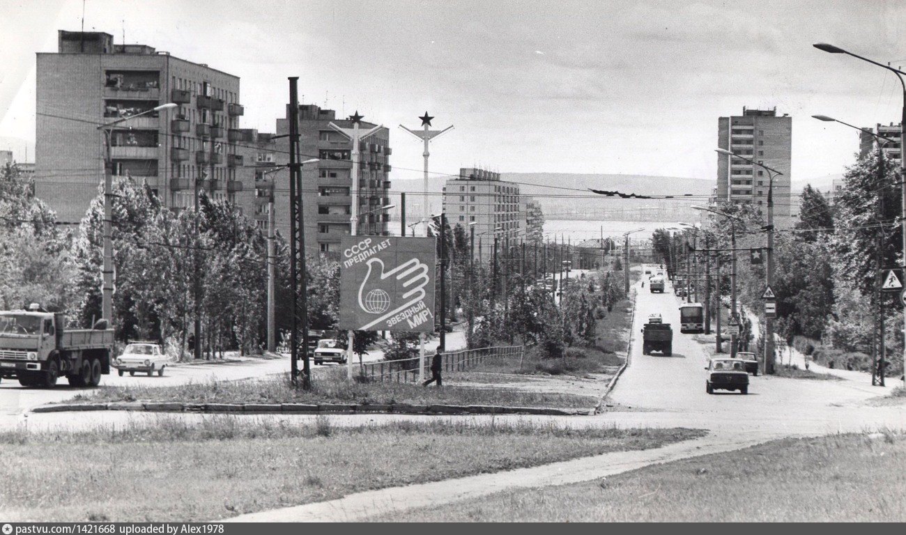 Тольятти Комсомольский район 80 годы