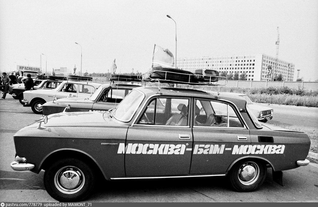 1977 год ссср. Автопробег АЗЛК 2140. Москва Каракумы Москва автопробег 1977. Судариков Москвич АЗЛК 1977. Автопробег Москва БАМ Москва.