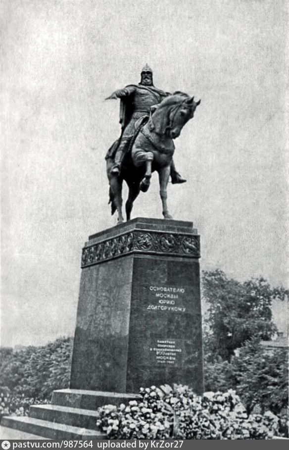 Памятник юрию долгорукому в москве краткое. Памятник Долгорукому в Москве. Памятник Юрию Долгорукому в Москве. Памятник основателю Москвы. Памятник Андрею Долгорукому.