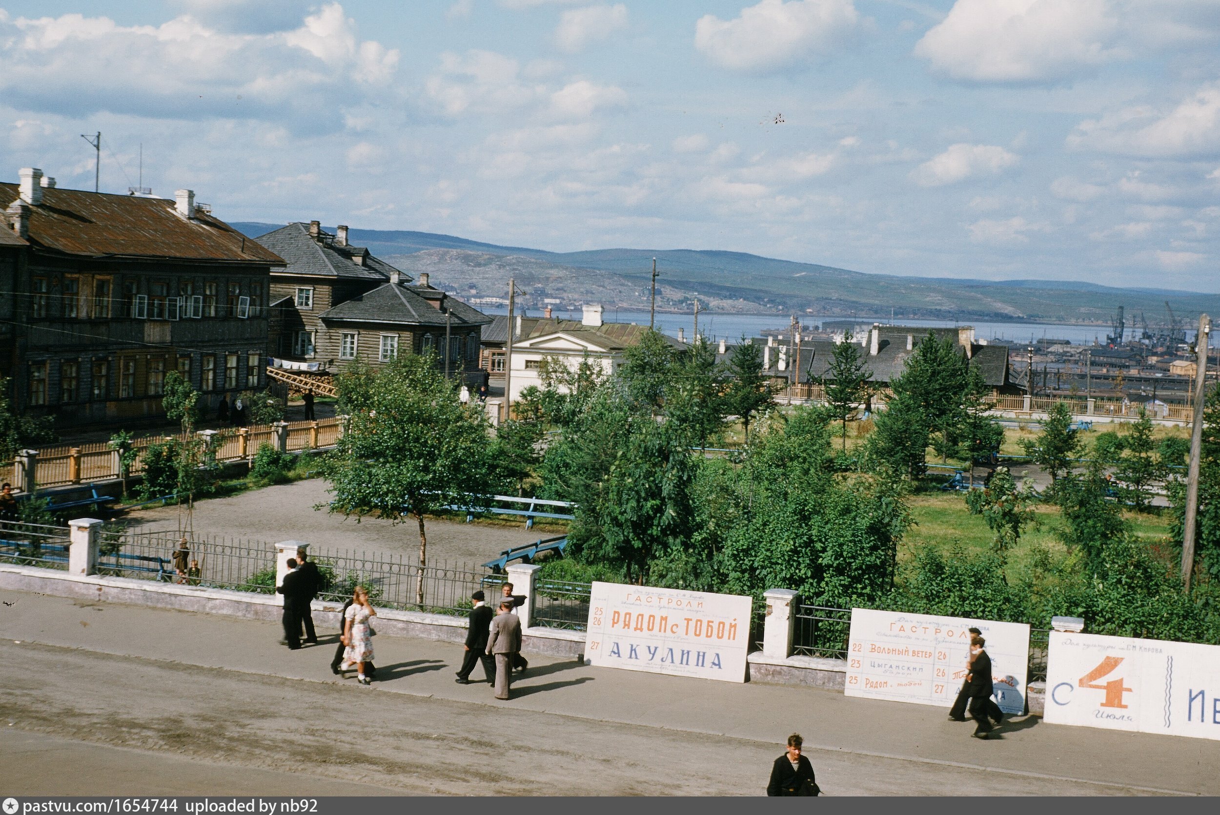 1952 1954. Мурманск СССР. Мурманск старый город. Мурманск в 80-е годы.