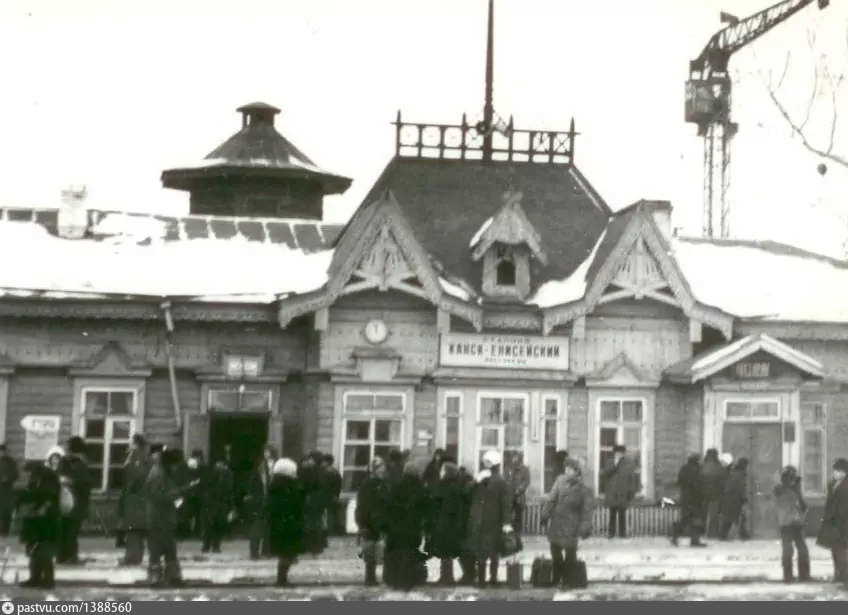 Канск вокзал фото Железнодорожная станция Канск-Енисейский - Retro photos