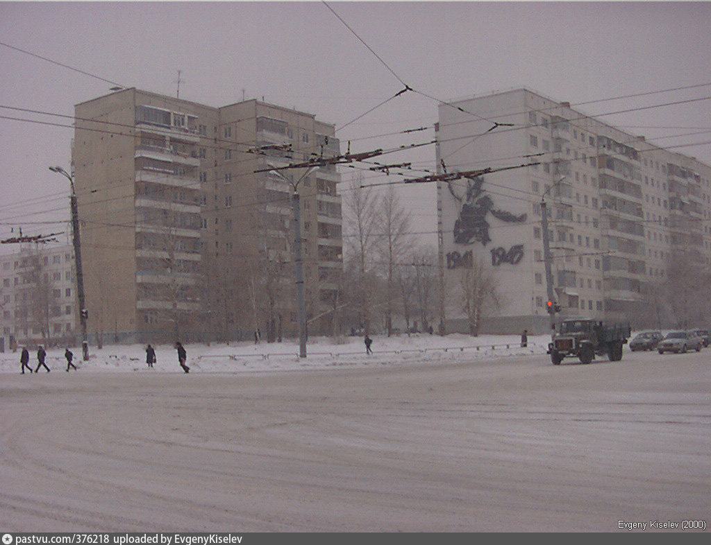 Фото пр победы юрга