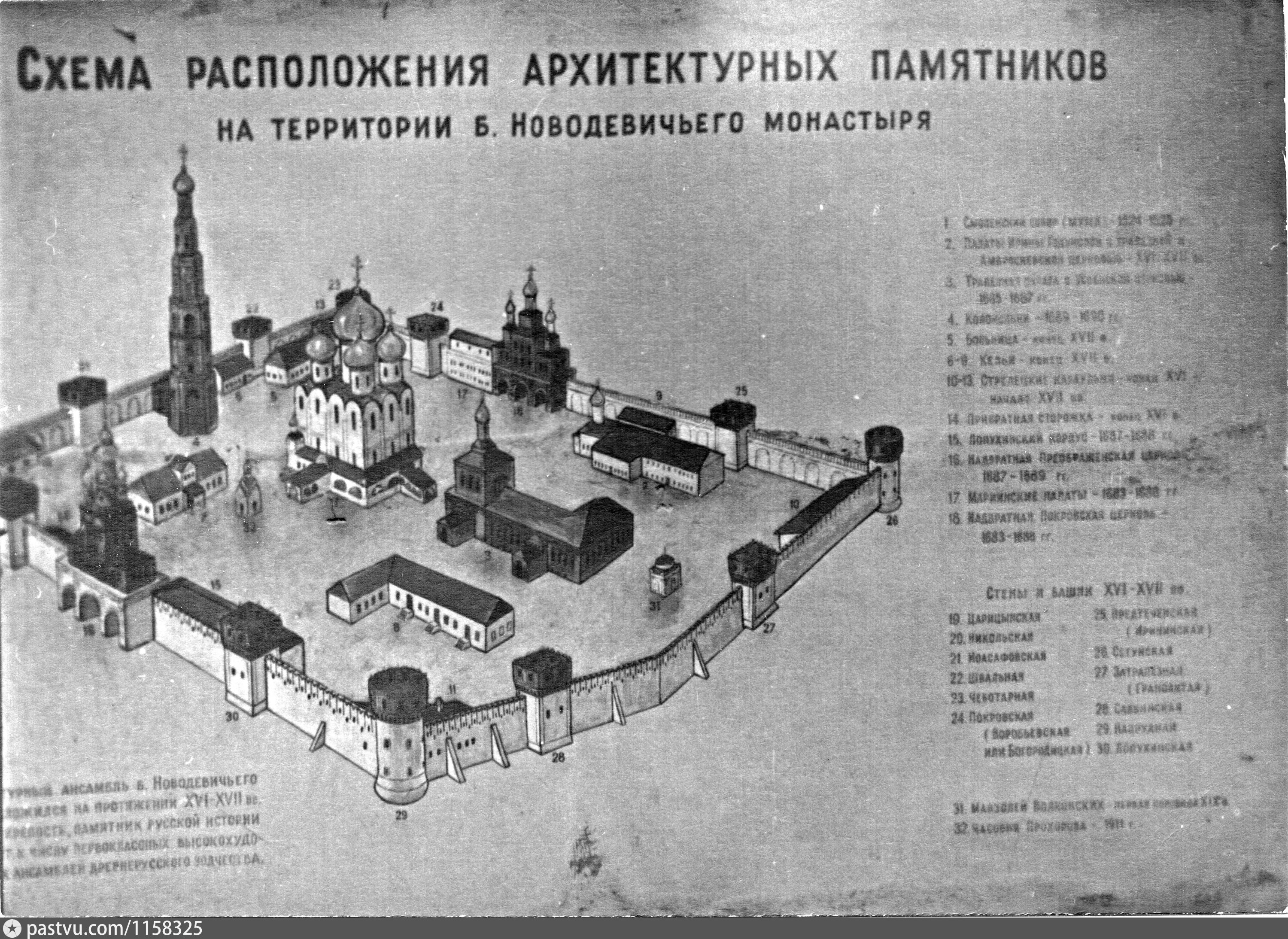 Церковь на территории Покровского монастыря