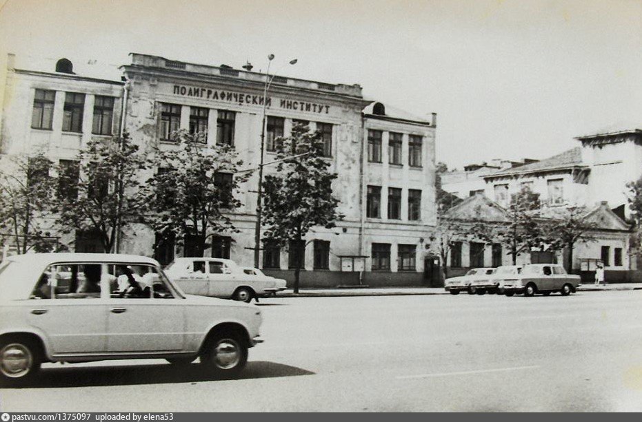 Полиграфический институт в москве