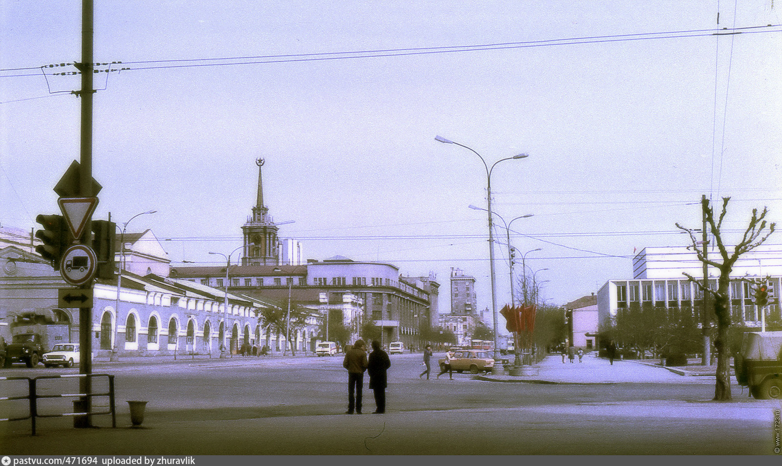 Фото свердловска 80 х