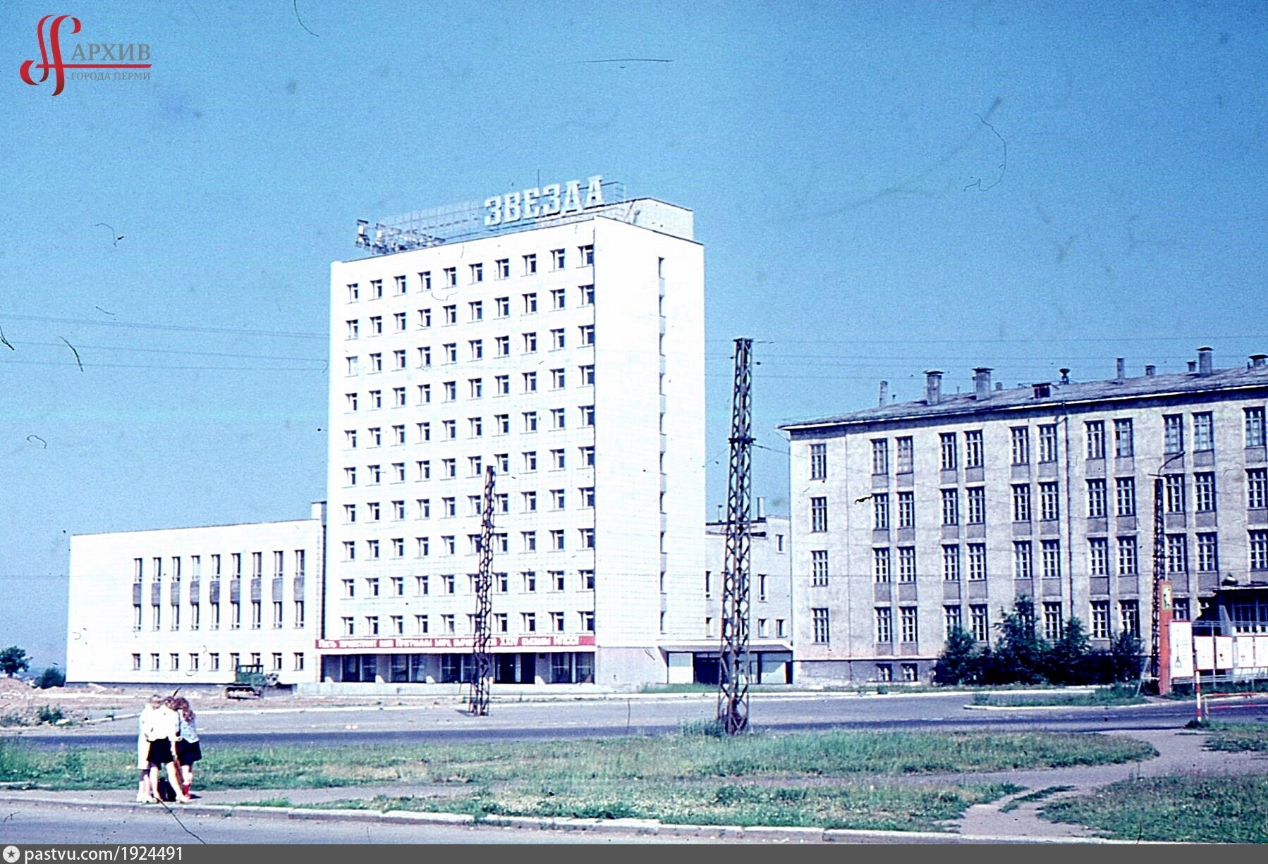 Пермь 1988