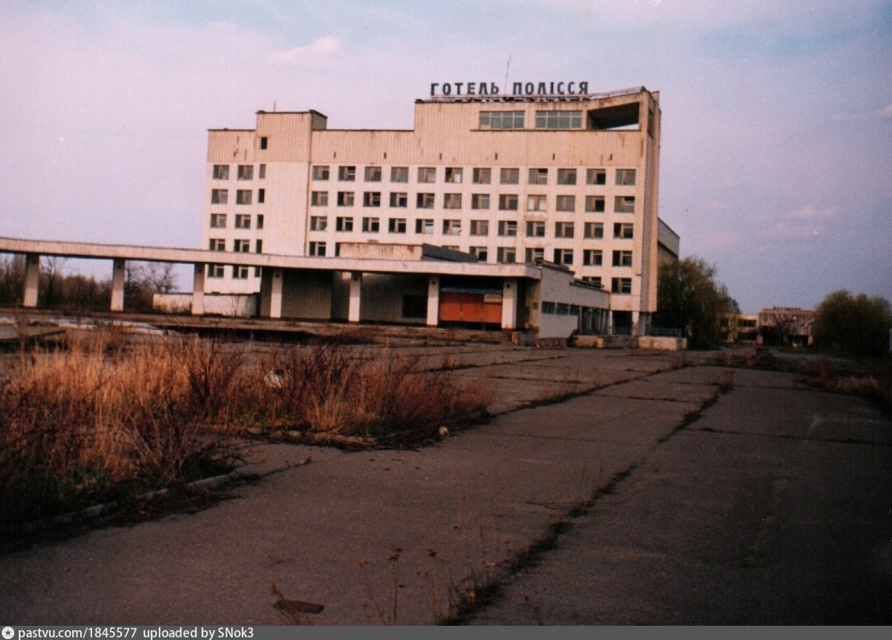 Прип архангельск