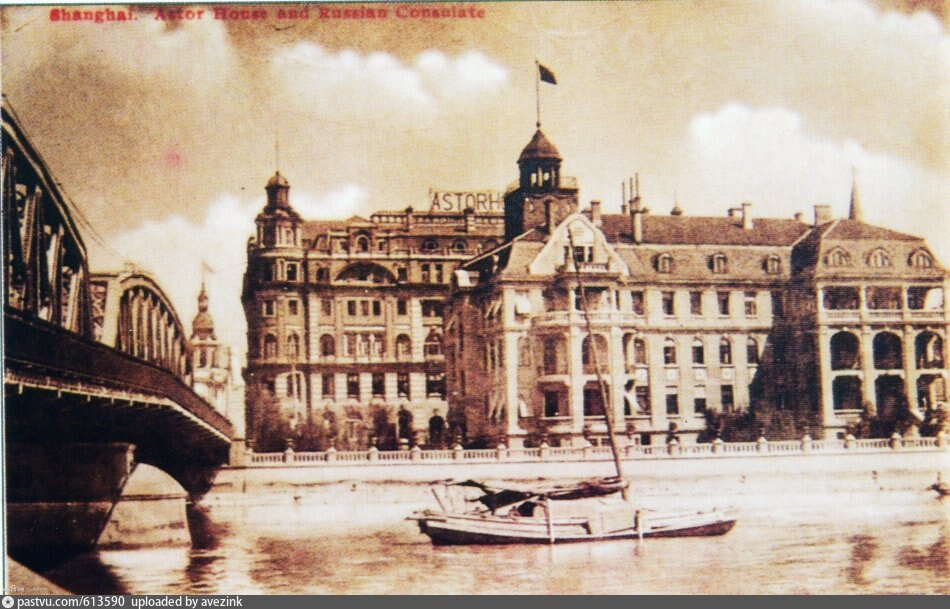 Astor House And Russian Consulate postcard 