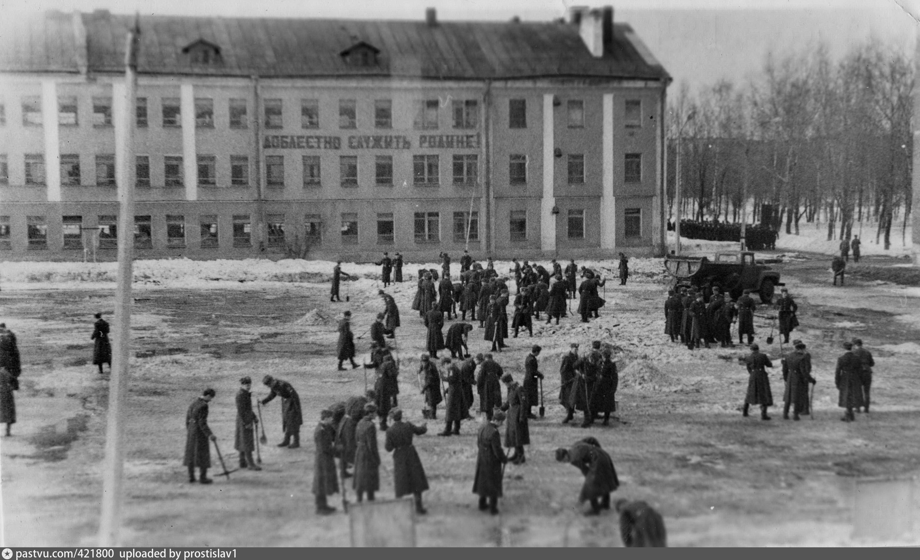 Фото ленинградское арктическое училище