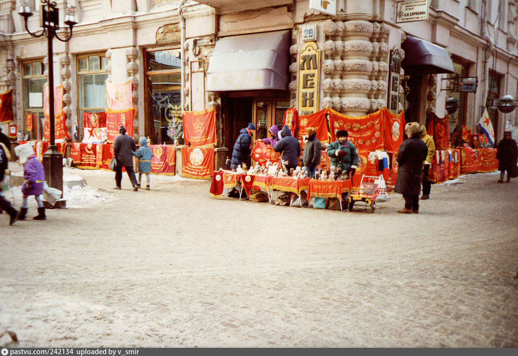 Х начала 1990 х гг. Старый Арбат 1990. Арбат в Москве 1990. Москва 1992 Арбат. Старый Арбат 2000-е.