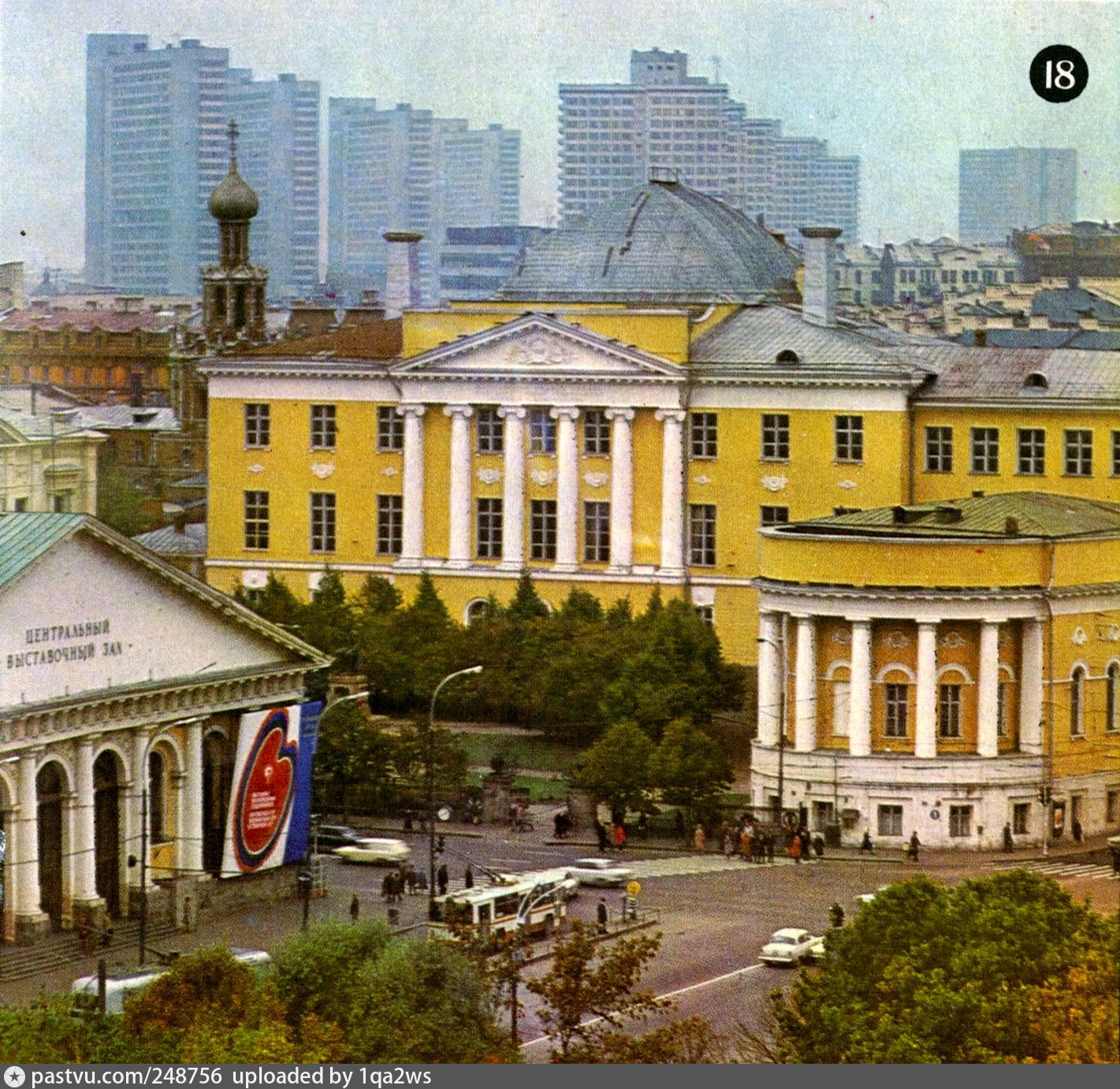 Манежная площадь университет