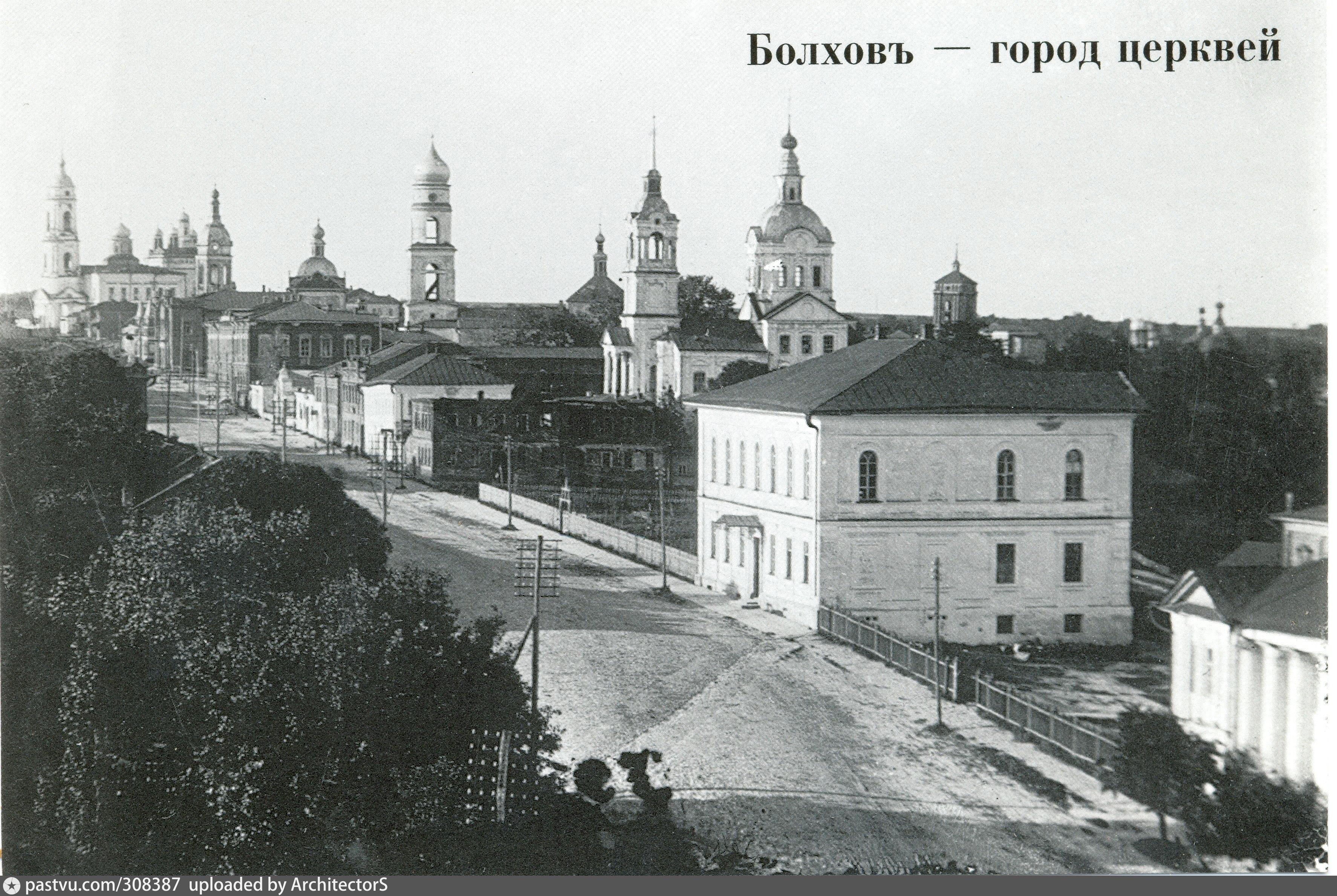 Болхов мценск. Город Болхов старый. Старинный город Болхов. Древний город Болхов Орловской. Болхов до революции.