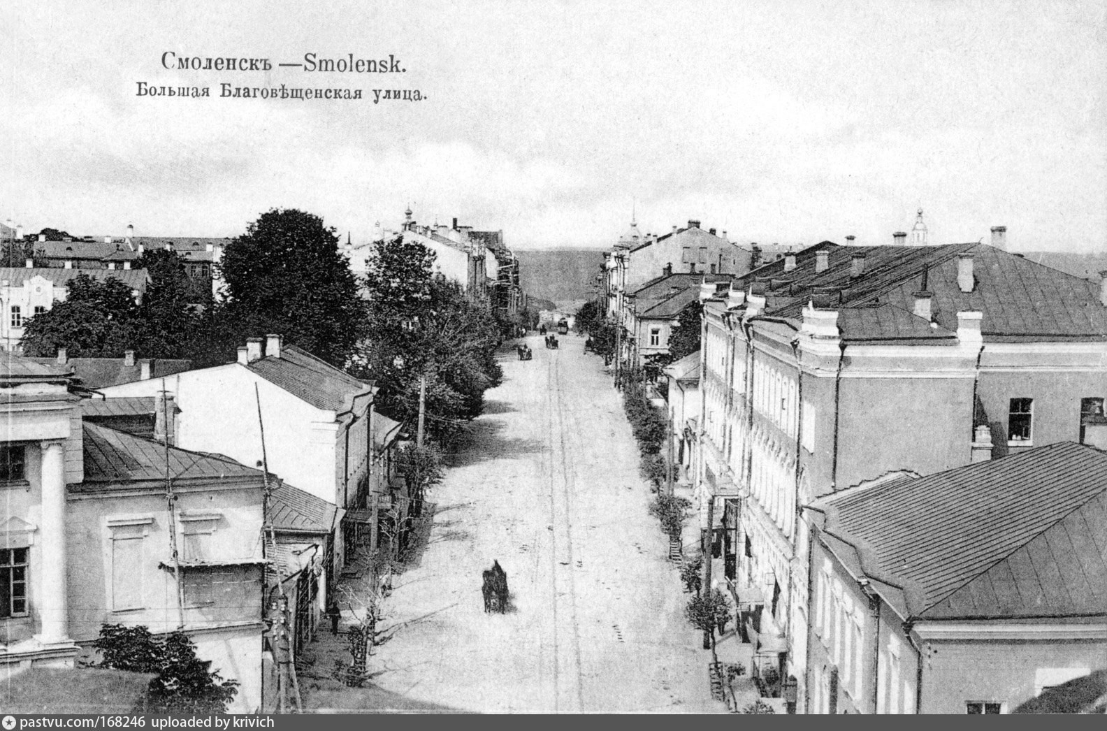 Смоленск в начале 20 века