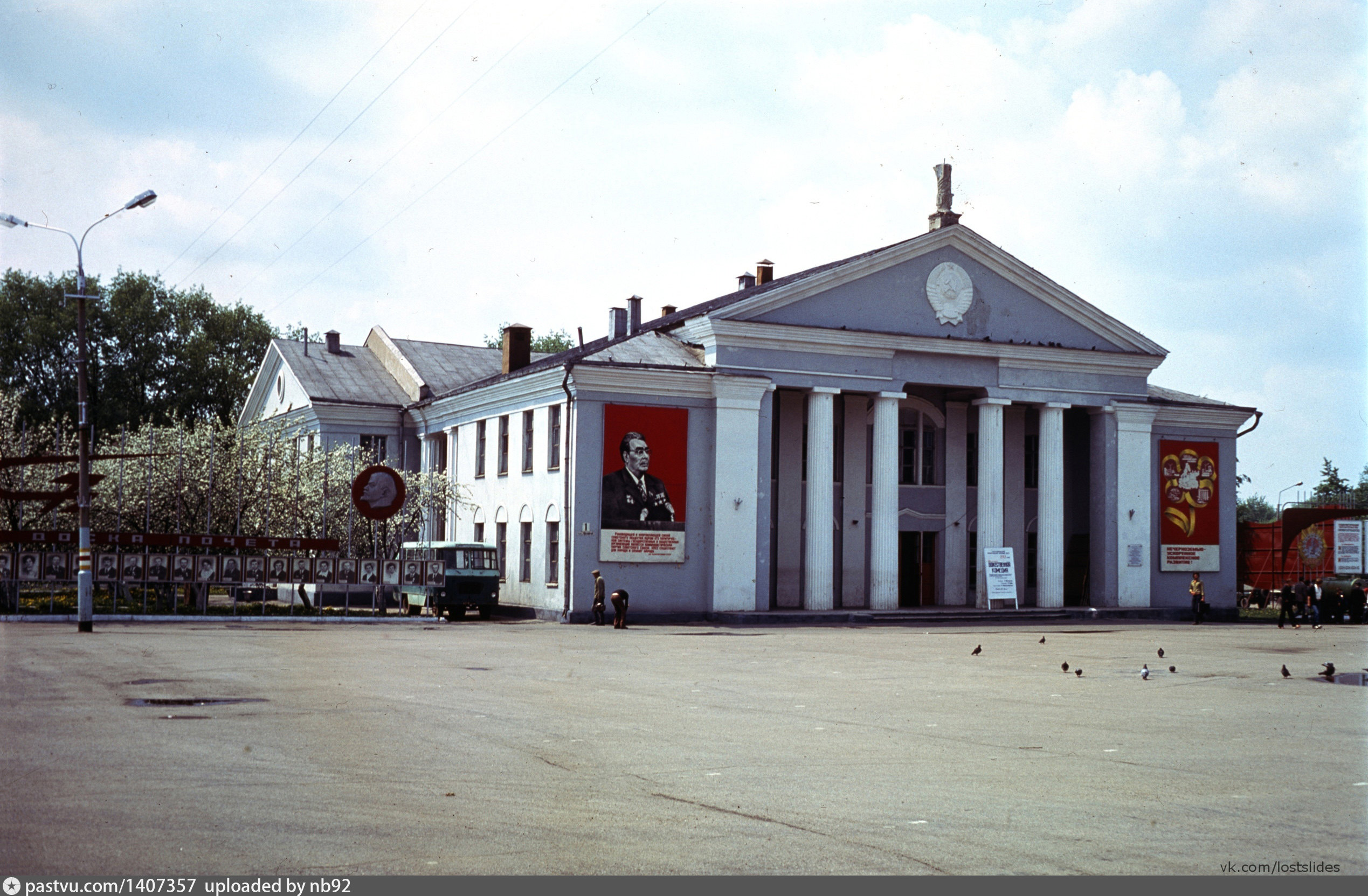 дом культуры станиславского