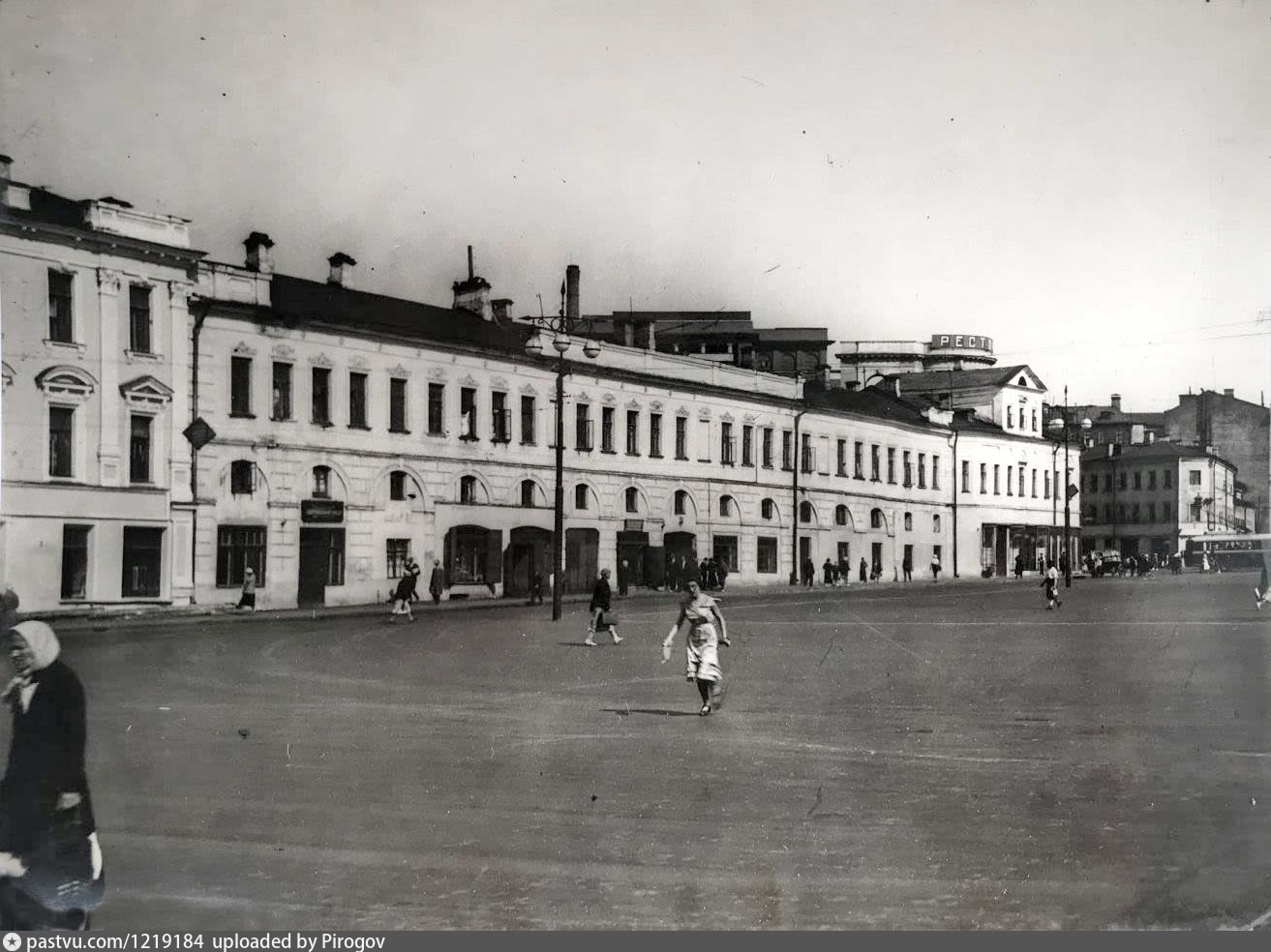 Художественный арбатская площадь 14. Арбатская площадь 1930. Москва Арбат 1935. Арбат 1935 года. Арбатская площадь Москва.