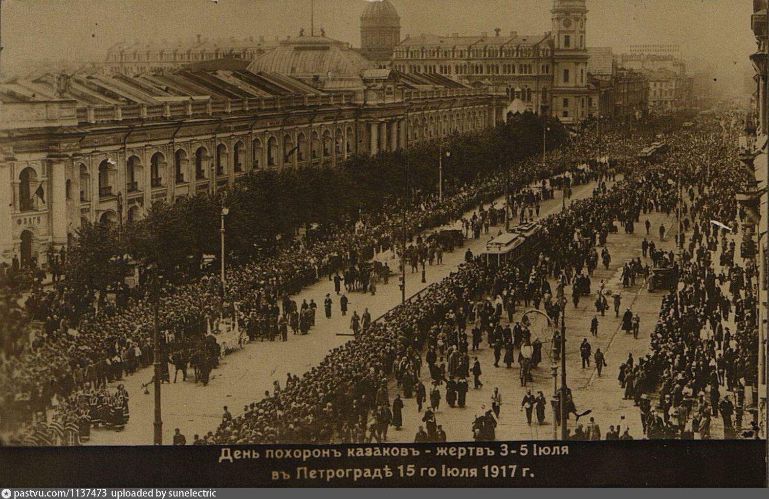 Июльская демонстрация 1917