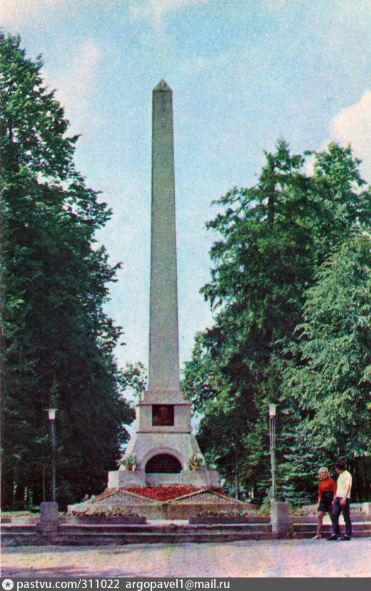 Памятник основа. Обелиск Циолковского Калуга. Калуга парк Циолковского памятник. Памятник на могиле Циолковского в Калуге. Обелиск на могиле к. э. Циолковского.