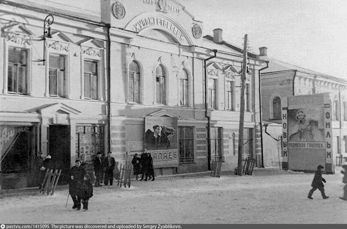 Кинотеатр кострома. Кинотеатр художественный 1918. Губернская, Кострома, площадь мира. Первый кинотеатр в Костроме фото. Кинематограф Модерн Казань начало 20.