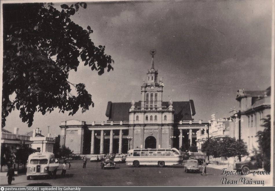 Старый брест. ЖД вокзал Брест 1975. Брест старый город. Брест СССР. Брест в СССР 1980 год.