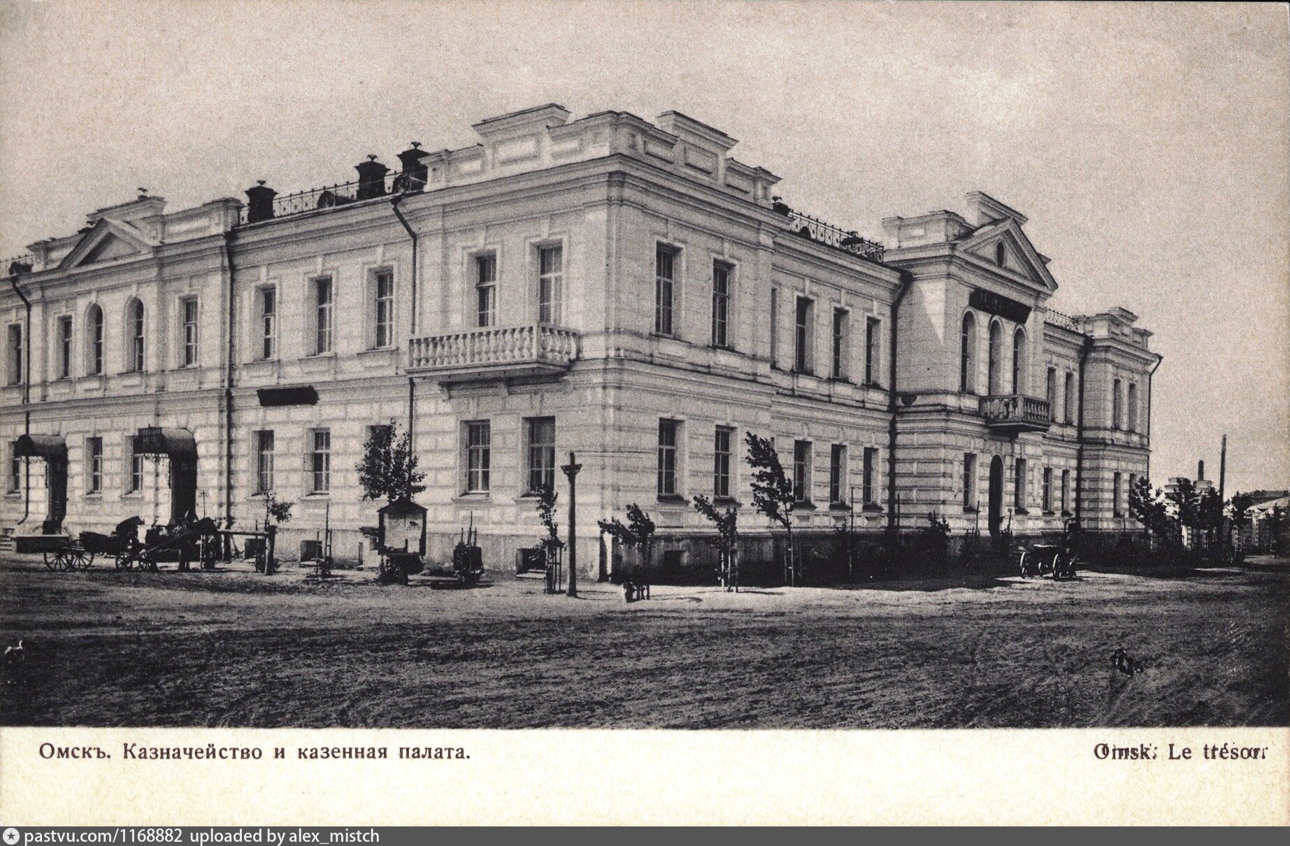 Здание казенной палаты Омск