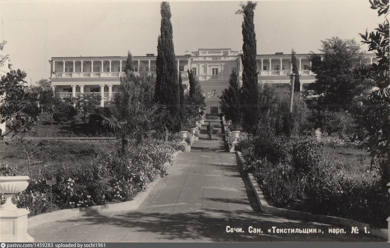 Санаторий Правда Сочи Фото