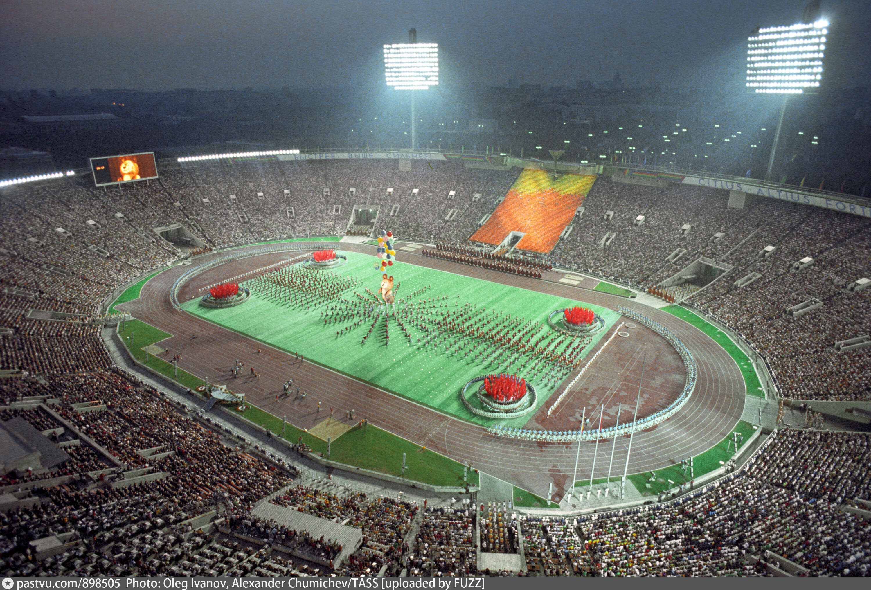 Year stadia. Стадион Лужники Москва 1980. Лужники Олимпийский комплекс 1980.