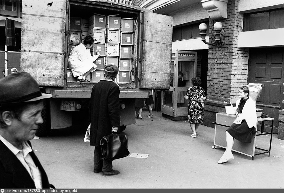 1987 ссср. Москва 1987 год. Москва 1987 год фото. СССР Москва 1987. СССР 1987 год.