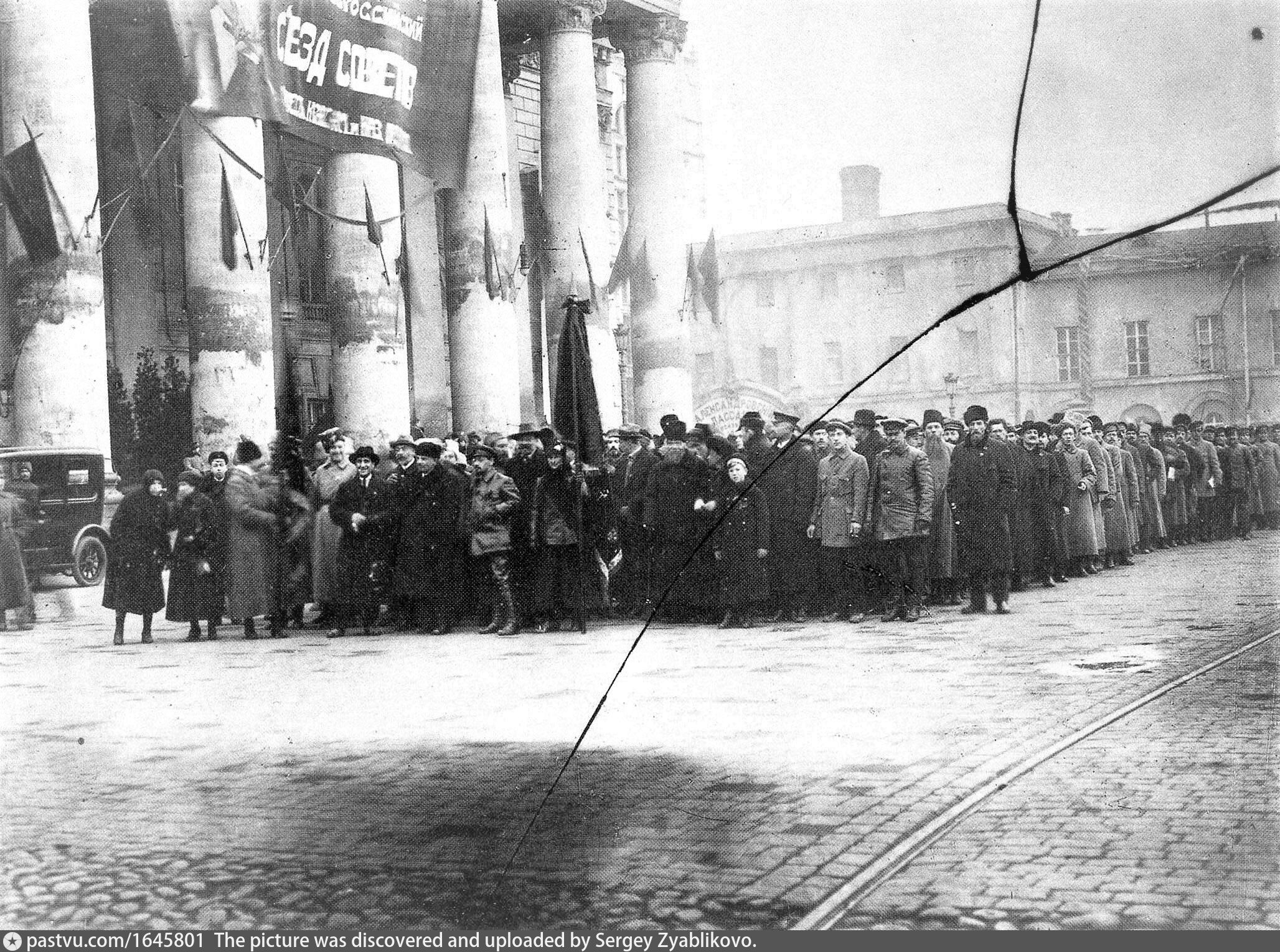 Съезд созывается. Ленин собрание фотографий и кинокадров.