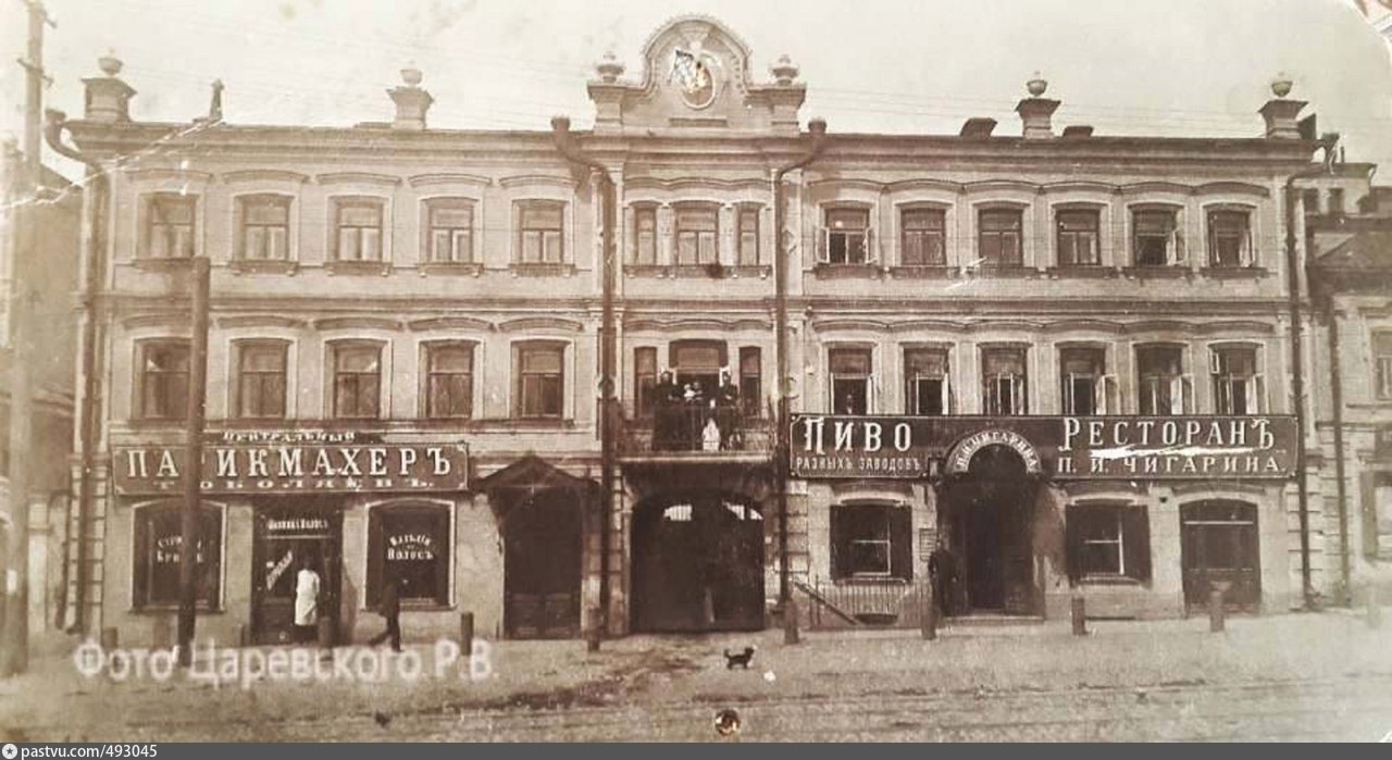 Казань 1900 год фото