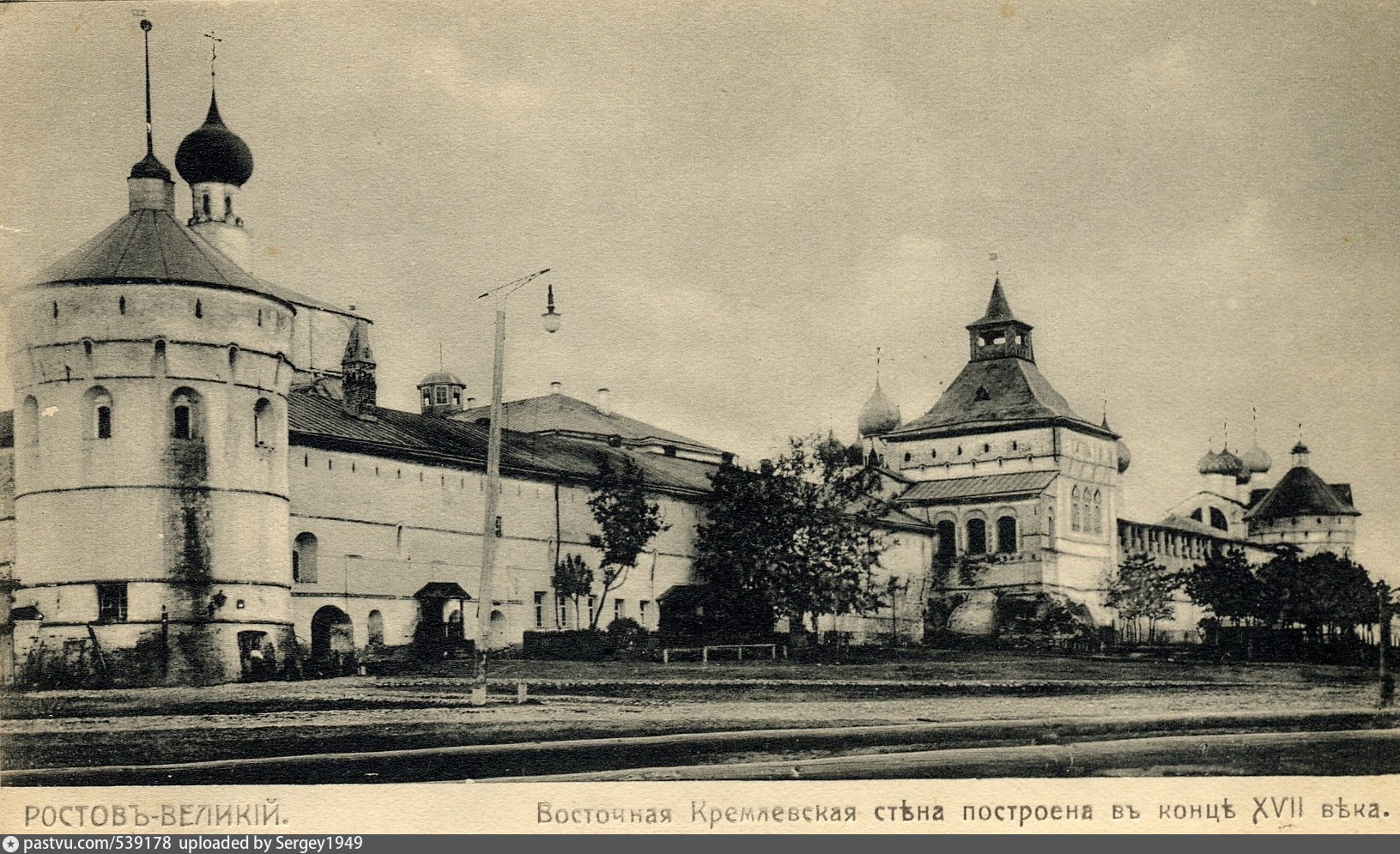 Великий xix