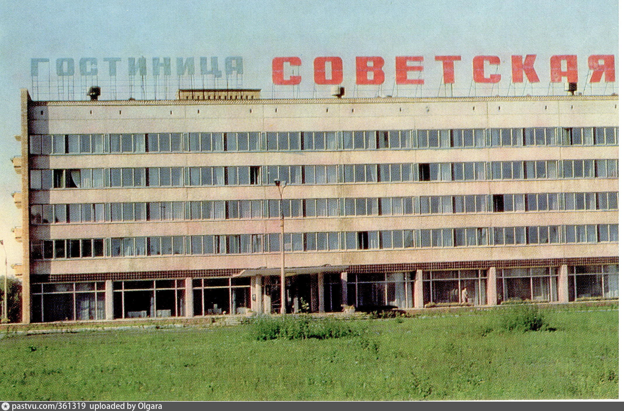 Гостиница Советская Орехово-Зуево